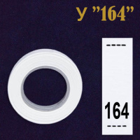 Рост 164 У (500 шт)