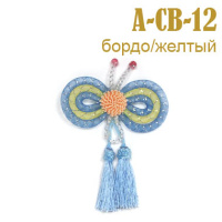 Прищепка для штор "бабочка" 12-А-СB голубой/желтый