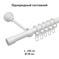 Карниз 19 металлический с резьбовым соединением 1-рядный 2,31 м Белый