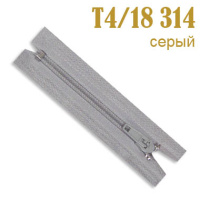 Молния брючная (Т4/18 см-полуавтомат) 314 серый