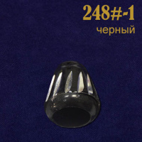 Концевик наконечник для шнура металлический 248#-1 черный