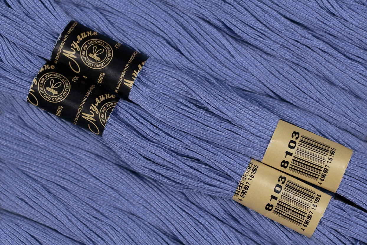 Нить для вышивания МУЛИНЕ, 10 м, 2,23 г, цвет 8103