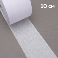 Люверсная лента термоклеевая 6112HF Mirtex белая 10 см (150 г/кв.м, 65% пэ, 35% хлопок, клей EVA)