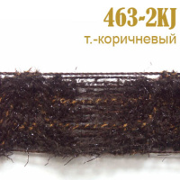 Тесьма вязаная 463-2KJ темно-коричневый