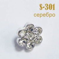 Пуговица со стразами 301-S серебро (12 мм)