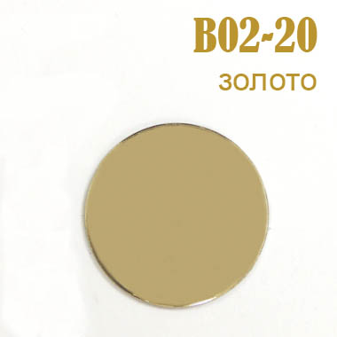 Швейная фурнитура