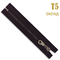 Молния металлическая разъемная (1-замок) Т5/70 см оксид/черный