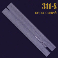 Молния потайная SBS Молния потайная SBS