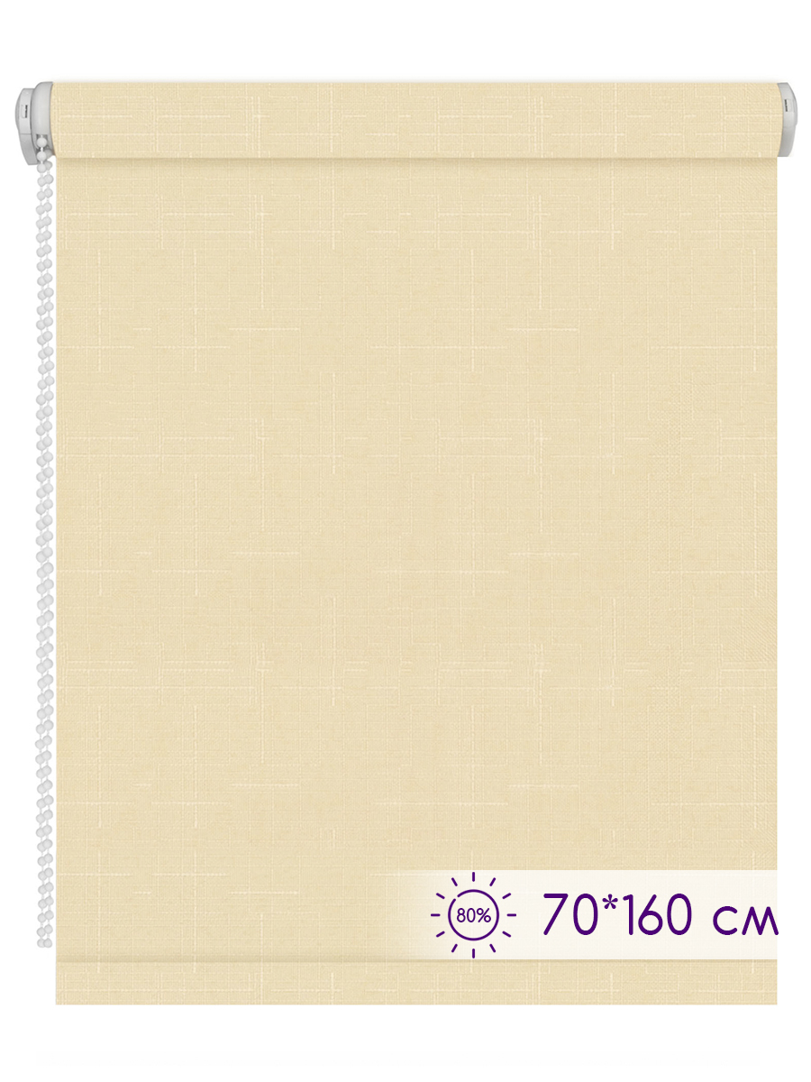 Рулонные шторы Однотонные