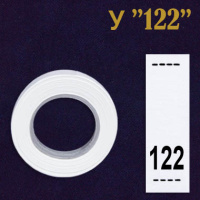 Рост 122 У (500 шт)