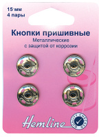 Кнопки пришивные металлические c защитой от коррозии Hemline 420.15 (5 блистер х 4 пары)