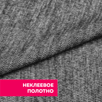 Дублерин F8085 DextraTex черный 155 см (70 г/кв.м, 60%пэ, 40%вискоза, без клеевого покрытия)