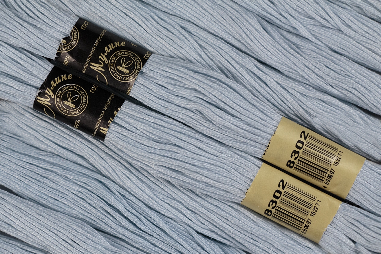 Нить для вышивания МУЛИНЕ, 10 м, 2,23 г, цвет 8302