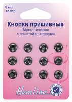 Кнопки пришивные металлические c защитой от коррозии Hemline 421.9 (5 блистер х 12 пар)