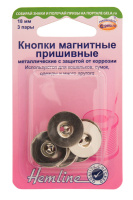 Кнопки магнитные пришивные металлические c защитой от коррозии Hemline 481.NK/G002 (5 блистер х 3 пары)