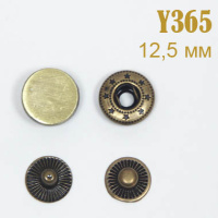 Кнопки "Альфа" Y365 бронза 12,5 мм