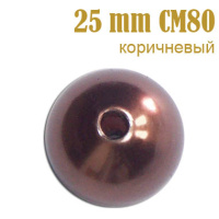 Жемчуг россыпь 25 мм коричневый CM80
