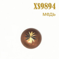 Украшения металлические клеевые 9894-XS медь