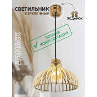 Потолочный светильник