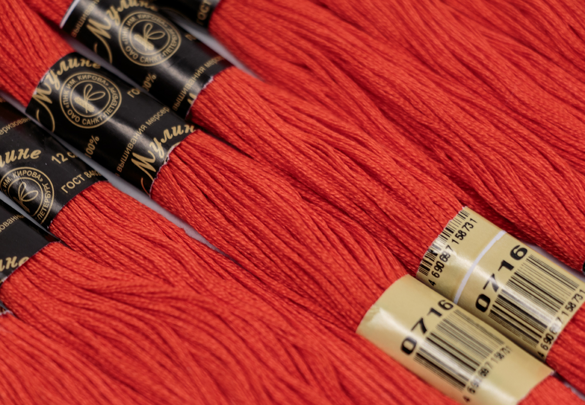 Нить для вышивания МУЛИНЕ, 10 м, 2,23 г, цвет 0716
