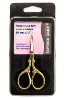 Ножницы для вышивания Hemline, 9 см B5414 (1 шт)