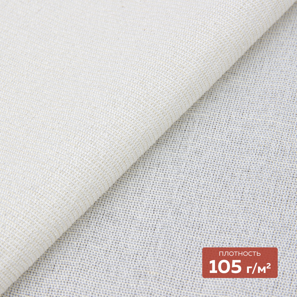 Дублерин мягкий Д-0201ТСТ-Е (105 г/кв.м, 30% хлопок, 70% пэф., клей EVA) суровый 150 см