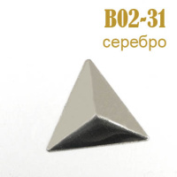 Украшения металлические клеевые Треугольник B02-31 серебро