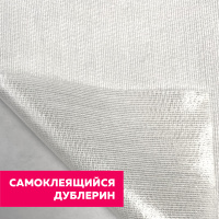 трикотажный ворсовыйй дублерин