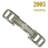 Пряжка 2005 никель