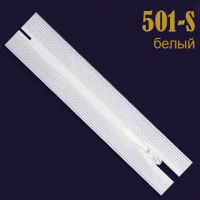 Молния потайная SBS Молния потайная SBS