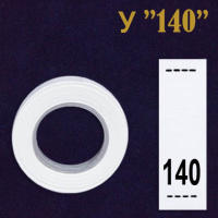 Рост 140 У (500 шт)