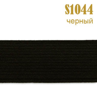 Резинка кружево 1044S черный