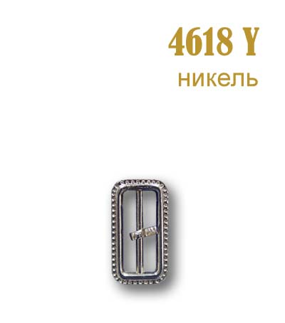 Пряжки металлические