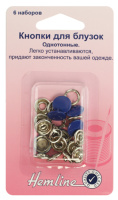 Кнопки для легкой одежды Hemline 440.RY (рубашечные) с цветной шляпкой (1 блистер), ярко-синие