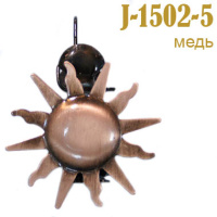 Зажим-крючок для штор "Солнце" J-1502-5 медь