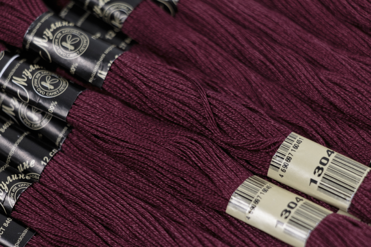 Нить для вышивания МУЛИНЕ, 10 м, 2,23 г, цвет 1304