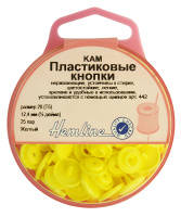 Кнопки пластиковые Hemline, 12,4 мм, цвет жёлтый 443.YELL (1 блистер)