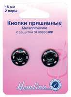 Кнопки пришивные металлические c защитой от коррозии Hemline 421.18 (5 блистер х 2 пары)