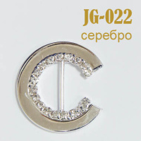 Пряжка со стразами 022-JG серебро внутренний размер 15 мм