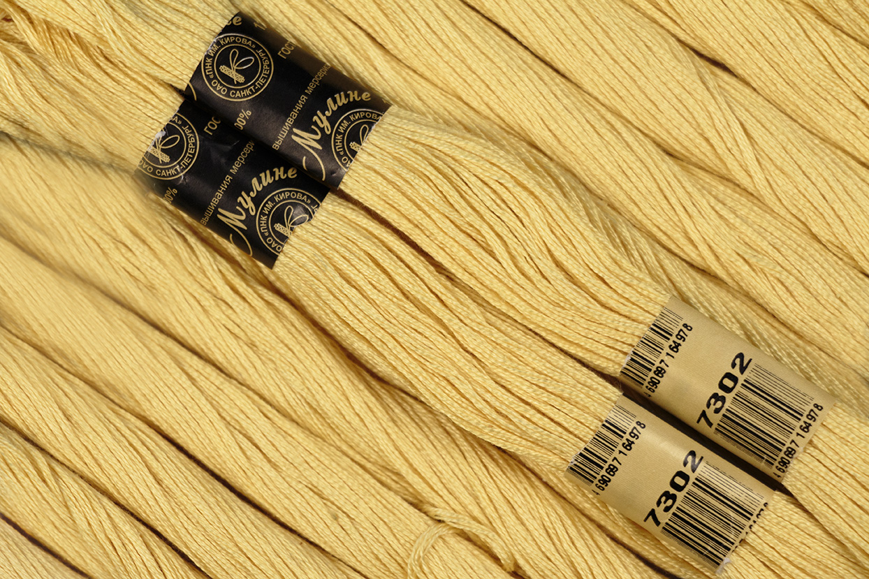 Нить для вышивания МУЛИНЕ, 10 м, 2,23 г, цвет 7302