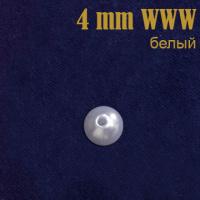 Жемчуг россыпь 4 мм белый WW