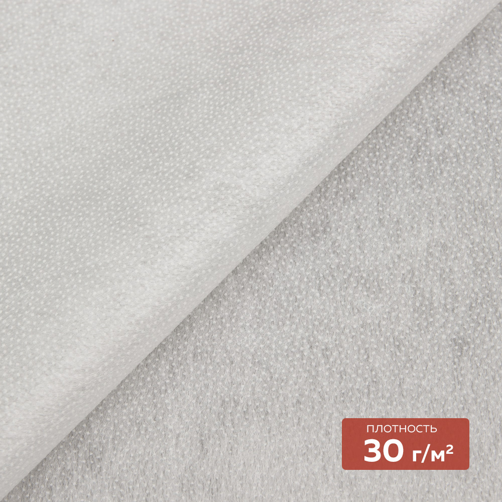 Флизелин точечный клеевой