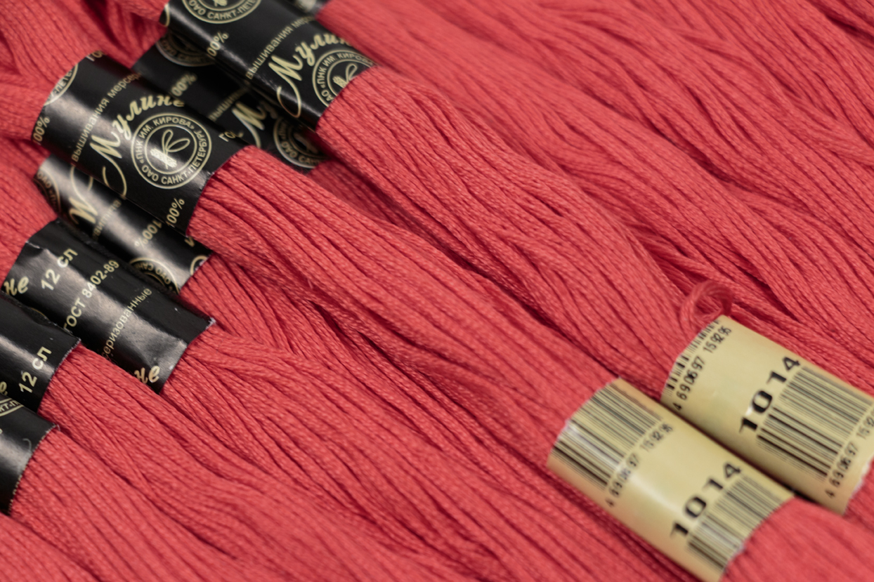 Нить для вышивания МУЛИНЕ, 10 м, 2,23 г, цвет 1014