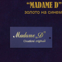 Ярлык этикетка картонная на одежду "MADAME "D"золото/синий