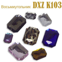 Пришивные пластиковые стразы восьмиугольник Пришивные пластиковые стразы восьмиугольник