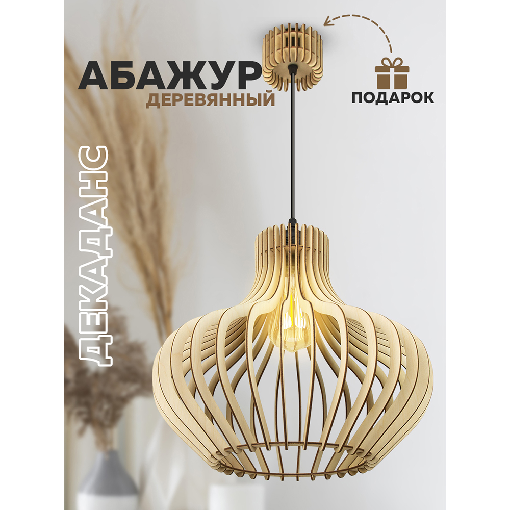 встраиваемый потолочный светильник