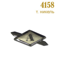Эмблема-усик темный никель 4158