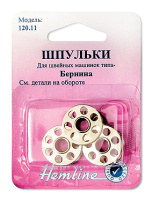 Шпульки для швейных машин марки bernina Hemline, 7 отверстий на корпусе 120.11 (5 блистер х 3 шт)