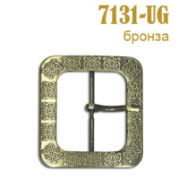 Пряжка (с язычком) 7131-UG бронза