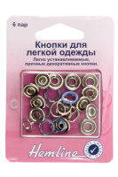 Кнопки для легкой одежды Hemline 445.SY (рубашечные) без глазка (1 блистер), светло-голубой